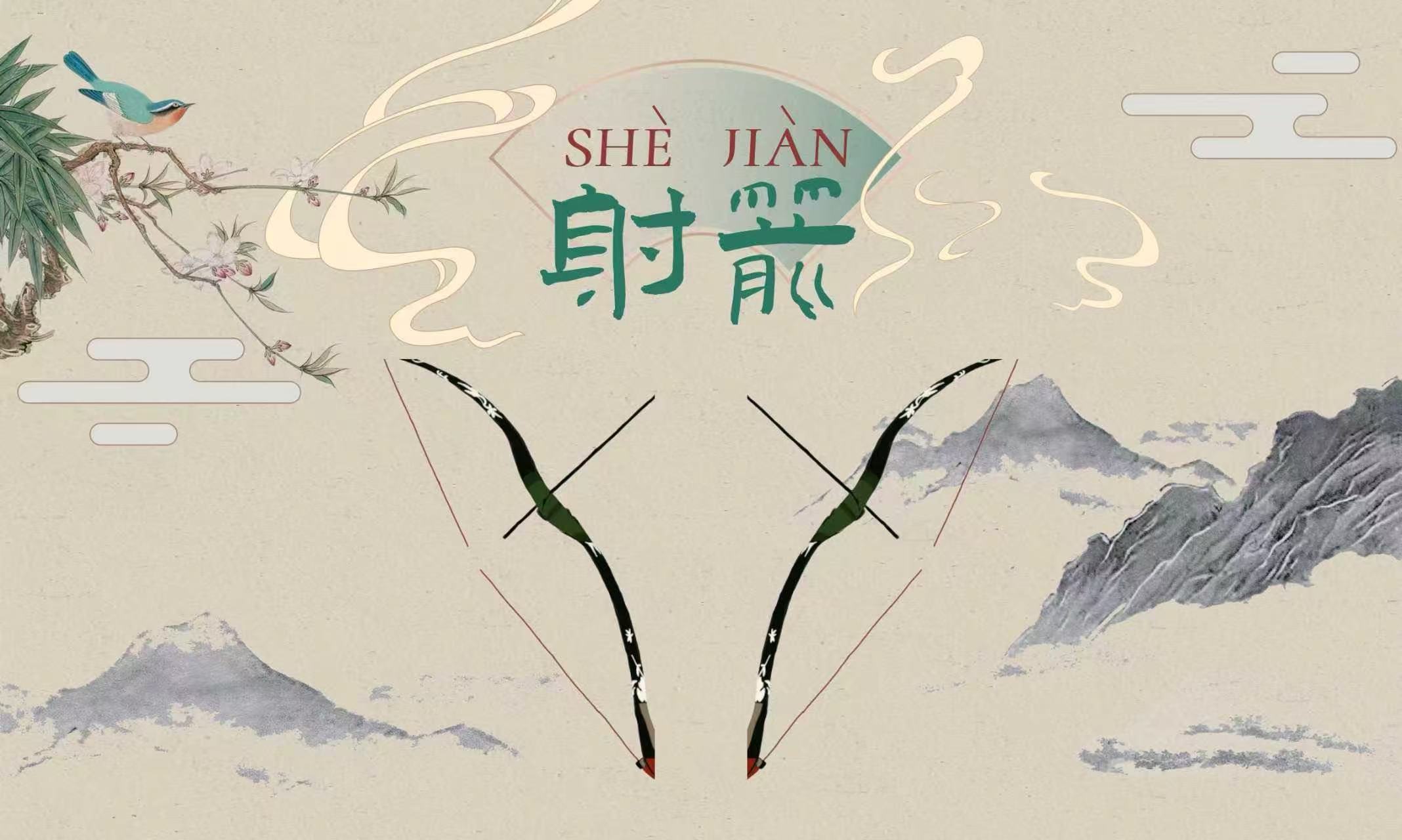 网页背景预览